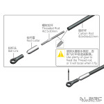 ALZRC - Devil 420 FAST Carbon Fiber Tail Control Rod Assembly
